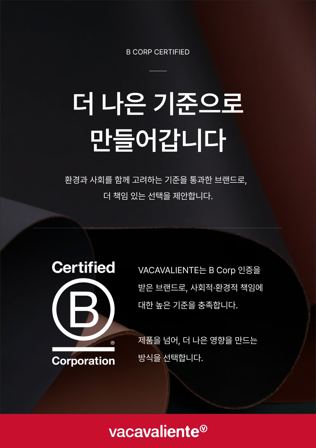 러기지 택 마톤
