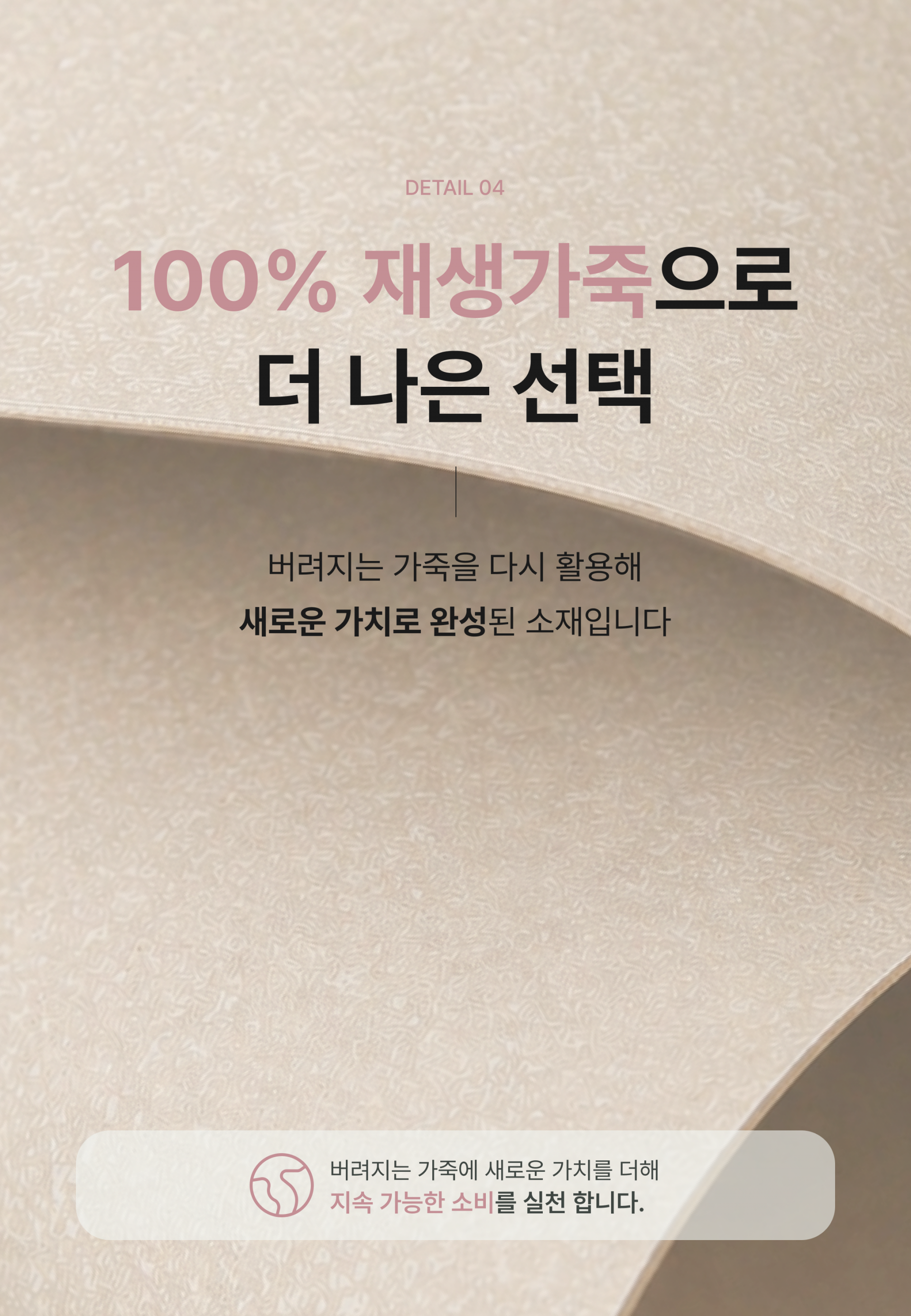 러기지 택 마톤