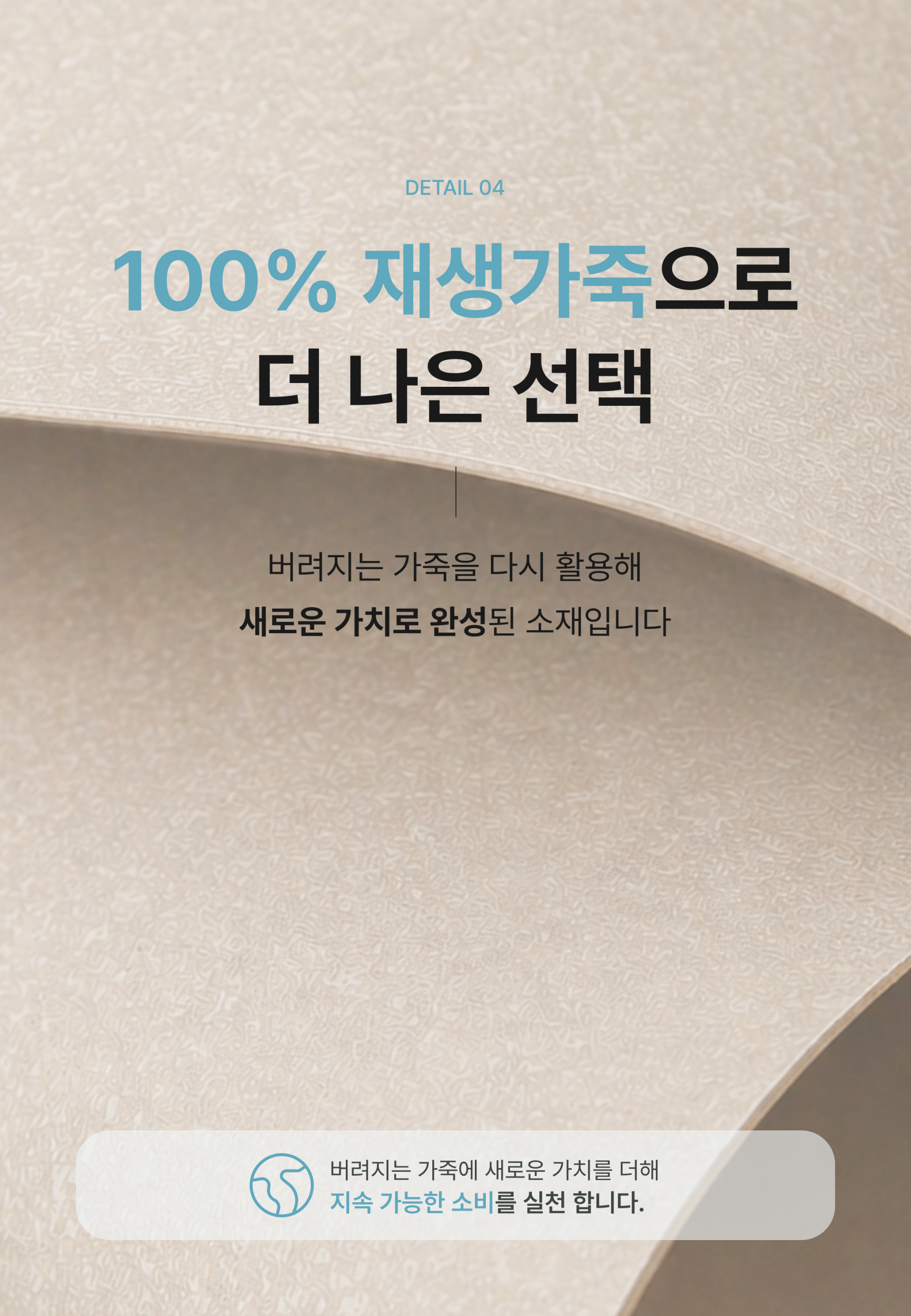 러기지 택 마톤