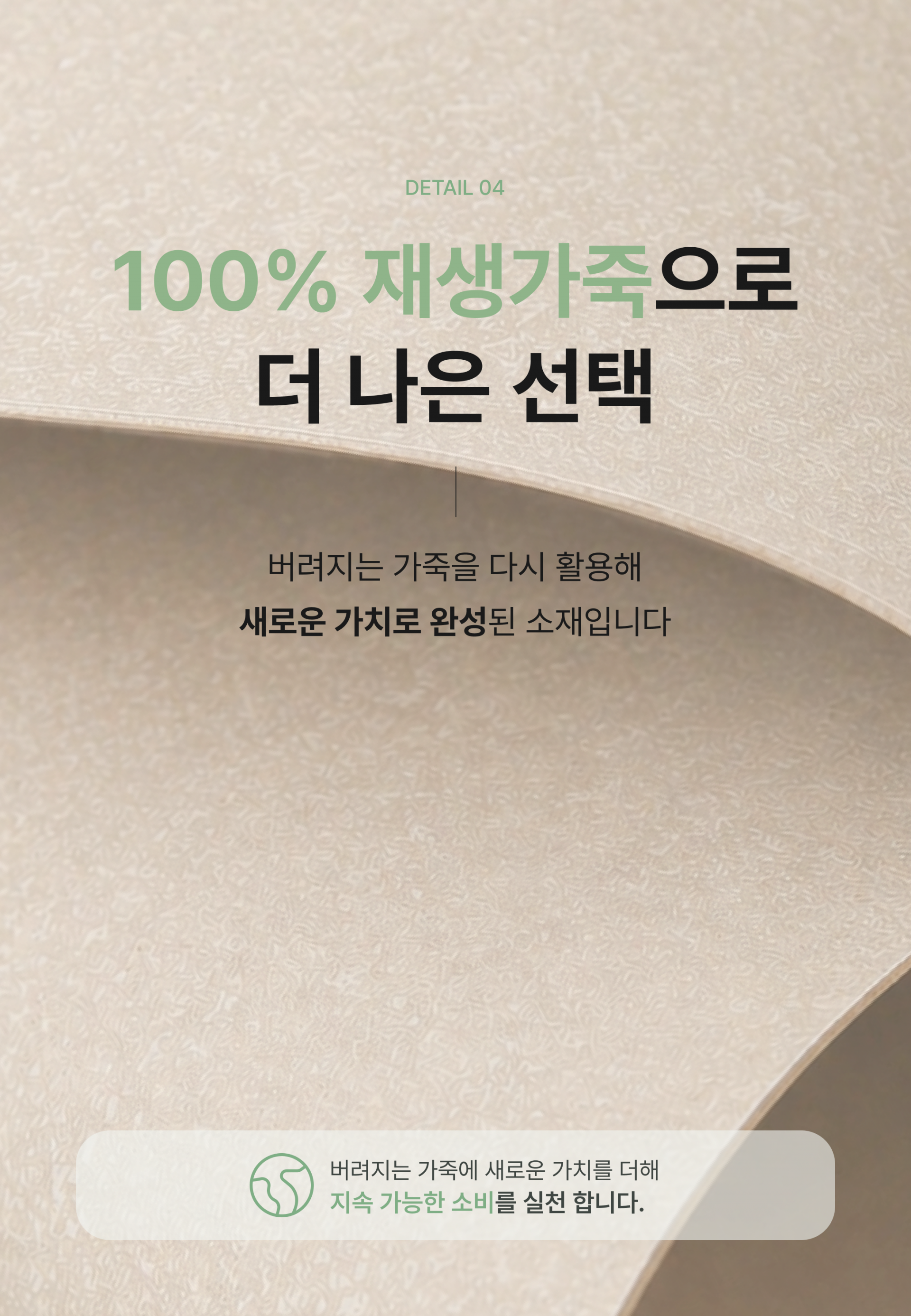 러기지 택 마톤
