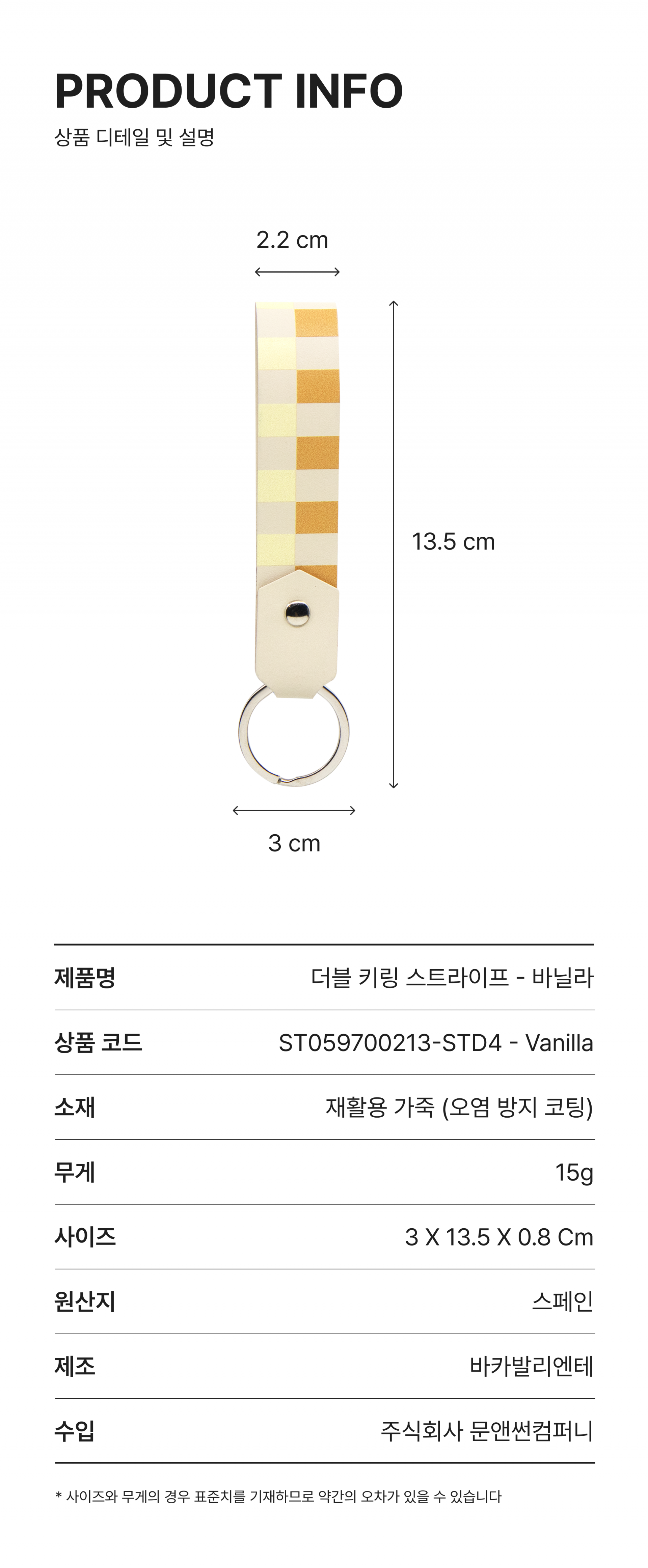 러기지 택 마톤