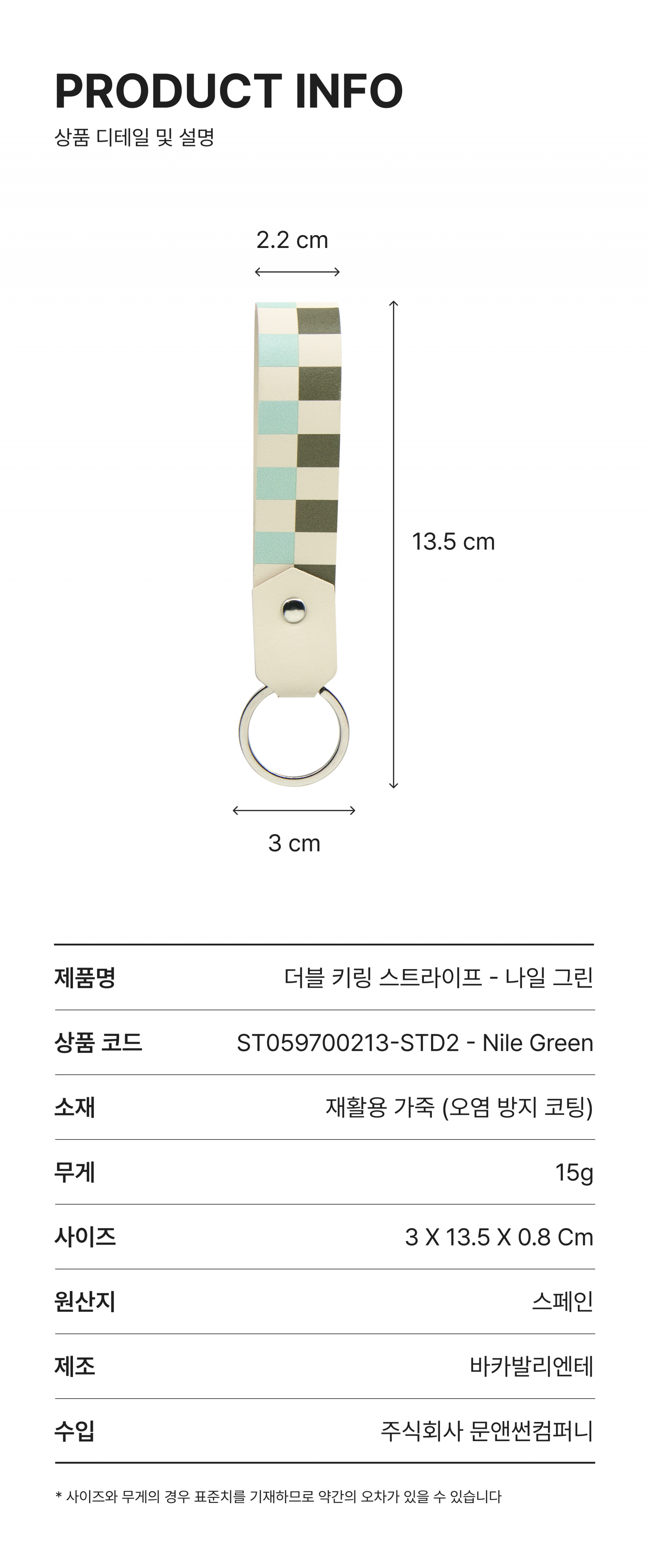 러기지 택 마톤