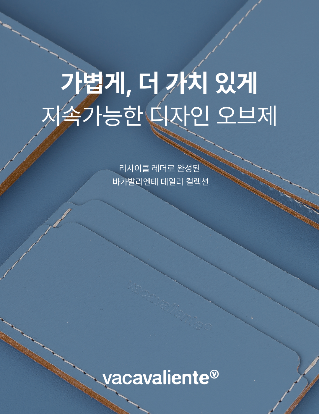 러기지 택 마톤