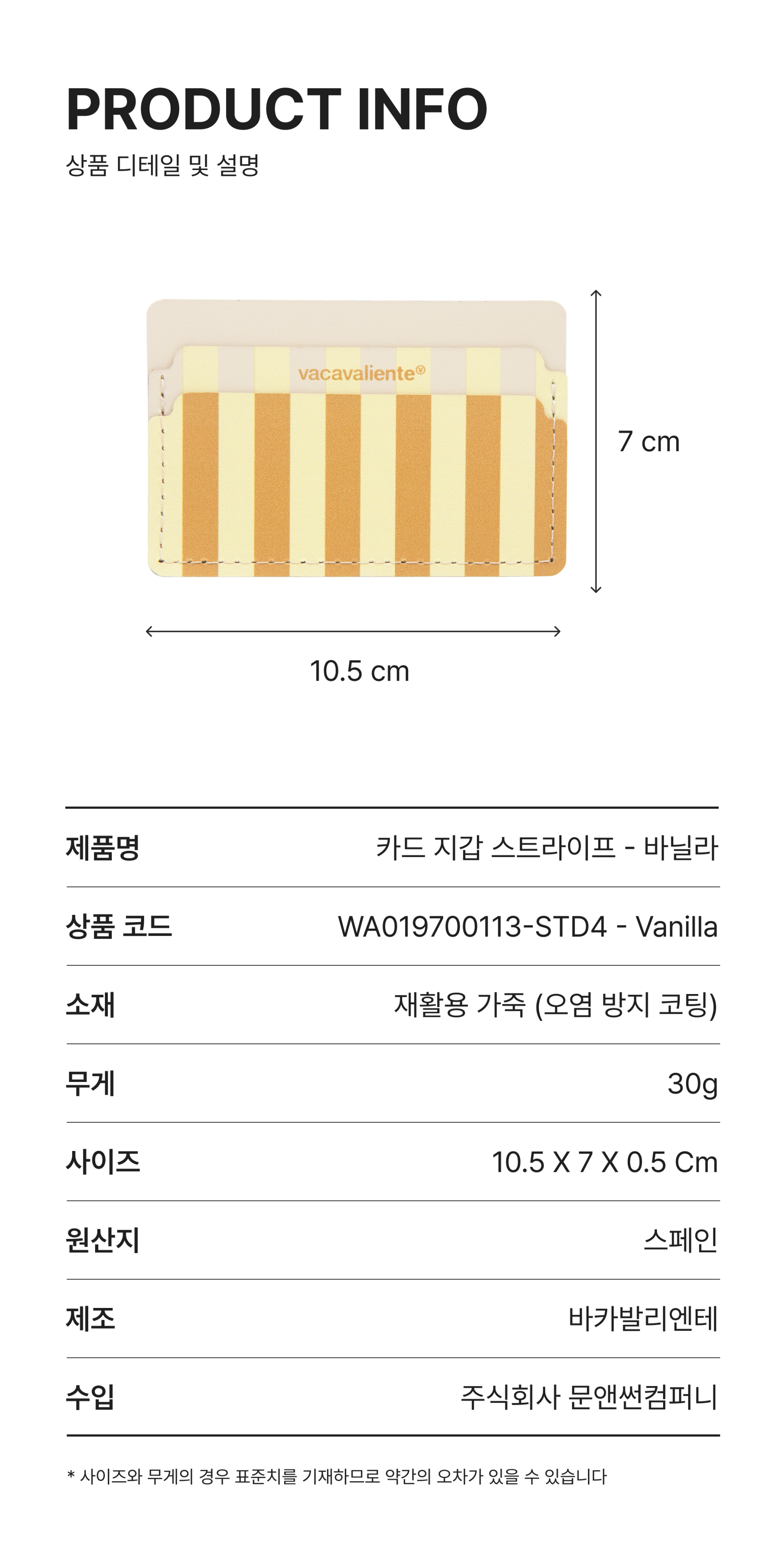 러기지 택 마톤