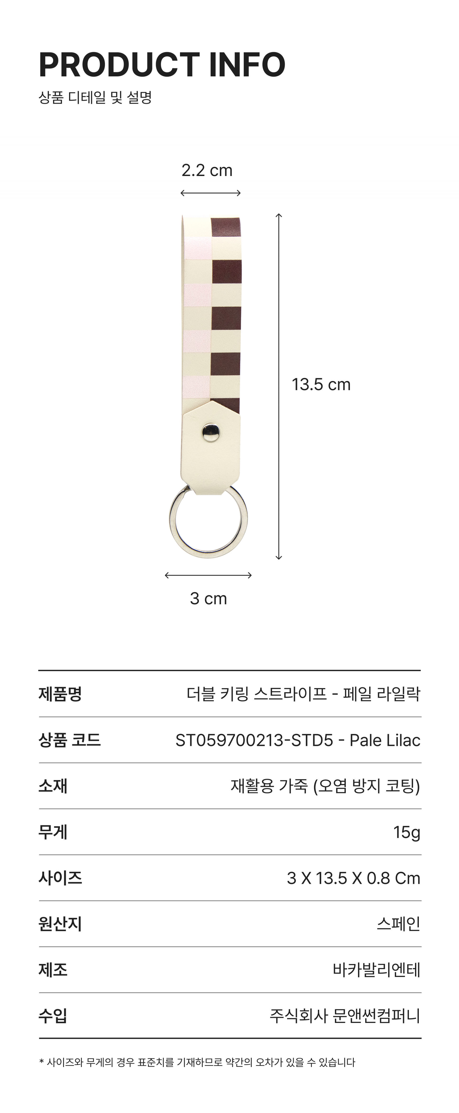 러기지 택 마톤