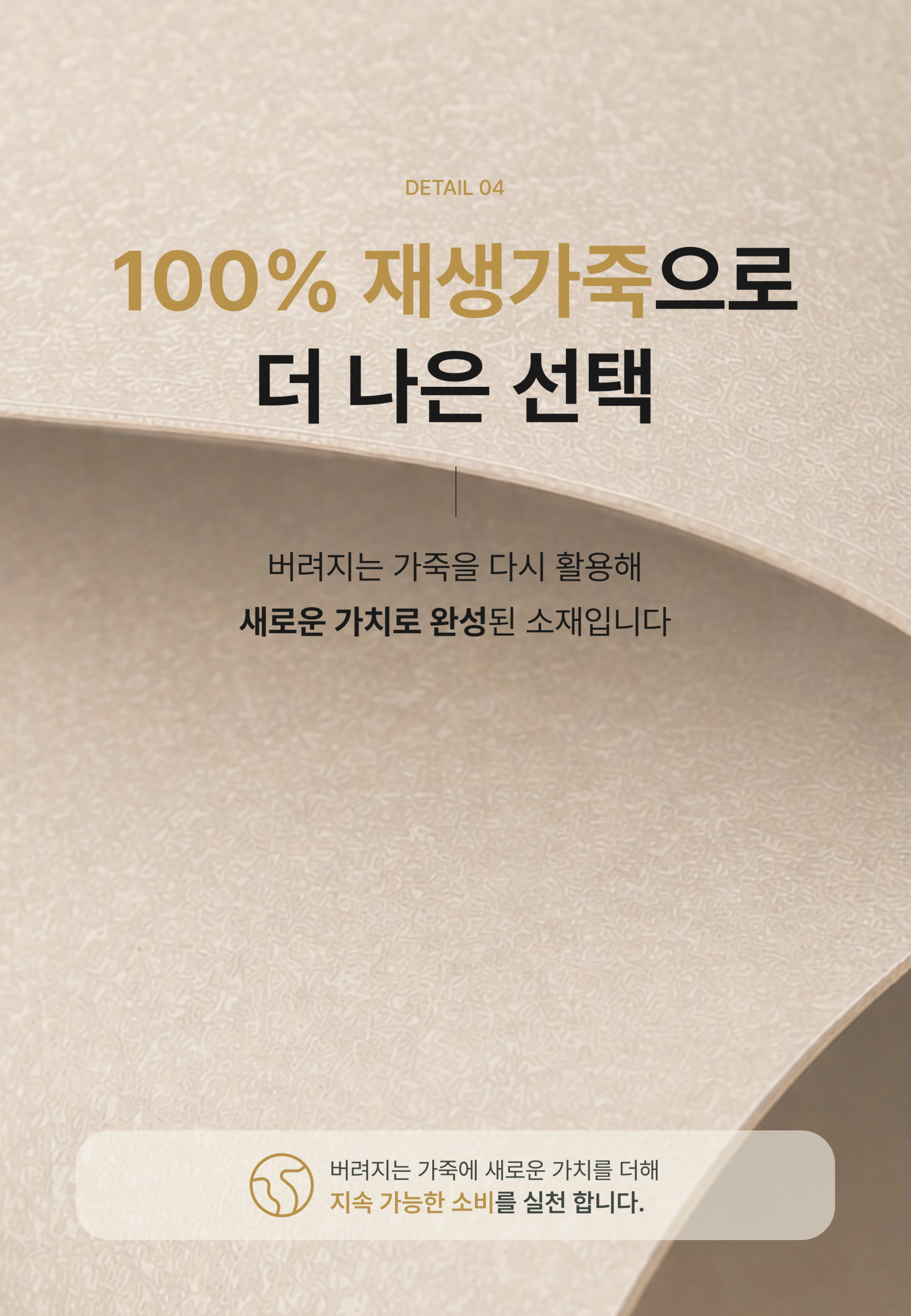러기지 택 마톤