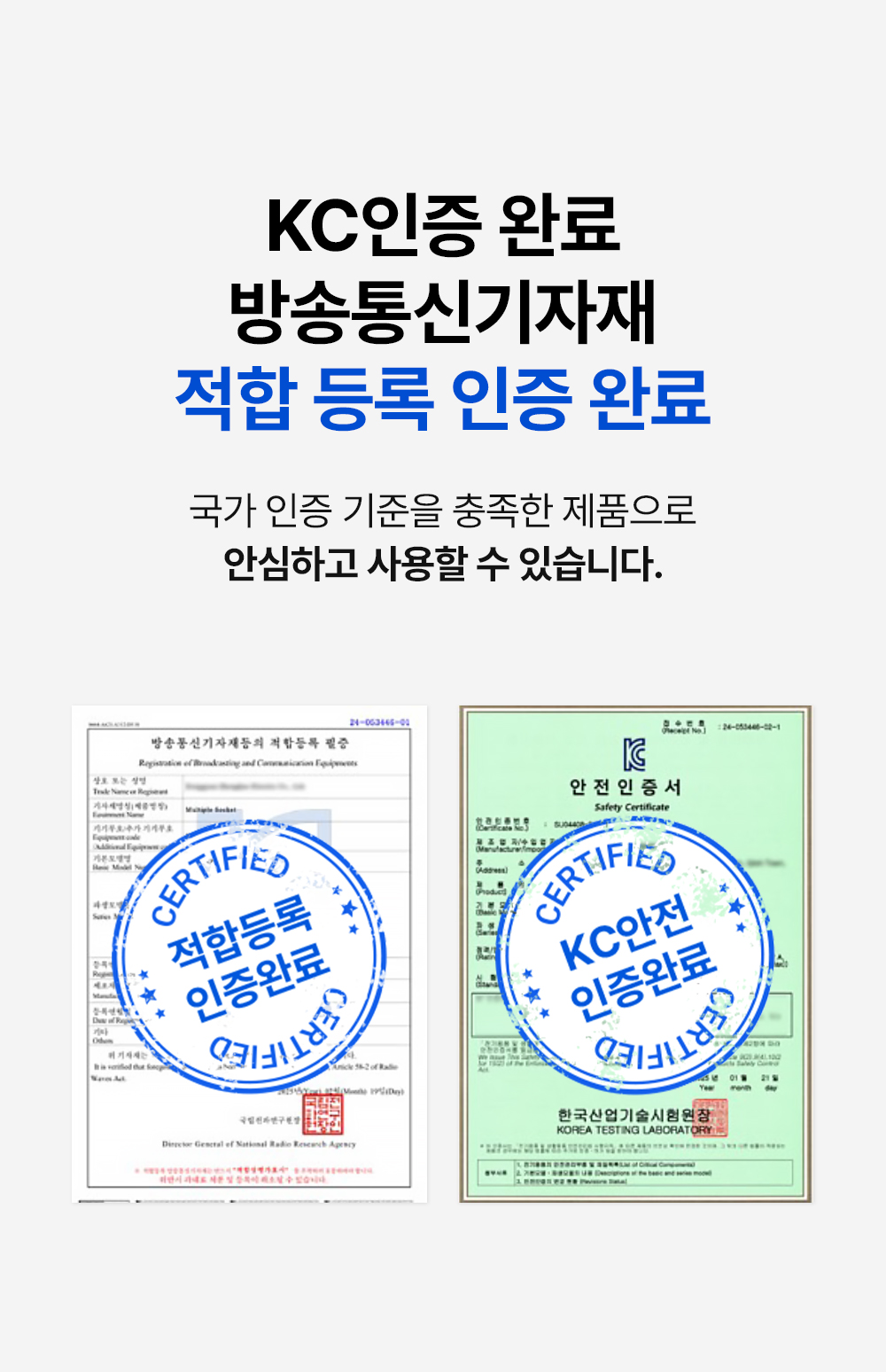 멀티락 PRO 8구 12구 고용량 타워 큐브 멀티탭