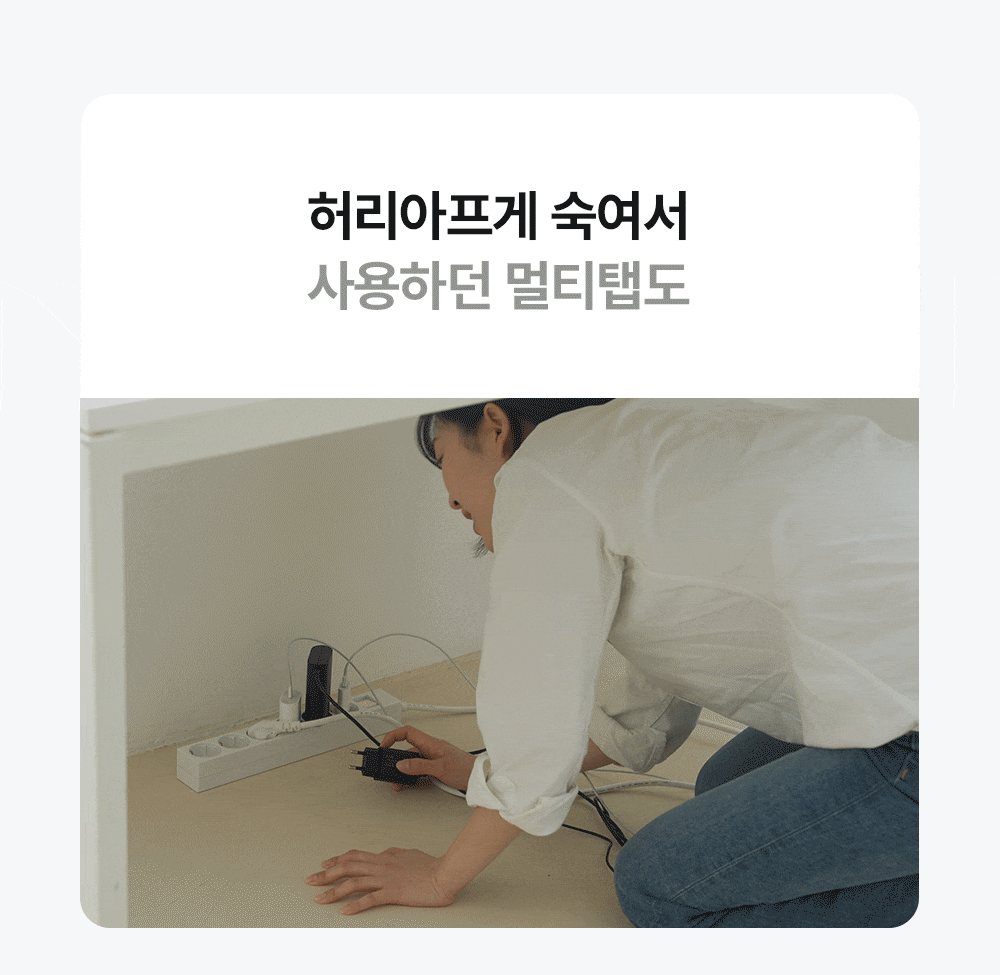 멀티락 PRO 8구 12구 고용량 타워 큐브 멀티탭