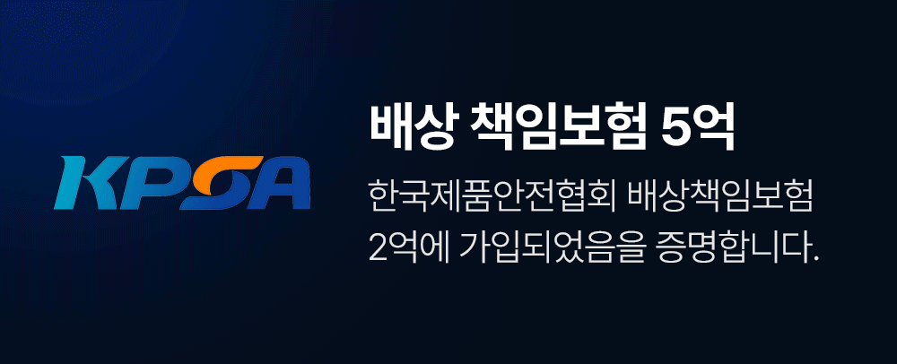 멀티락 PRO 8구 12구 고용량 타워 큐브 멀티탭