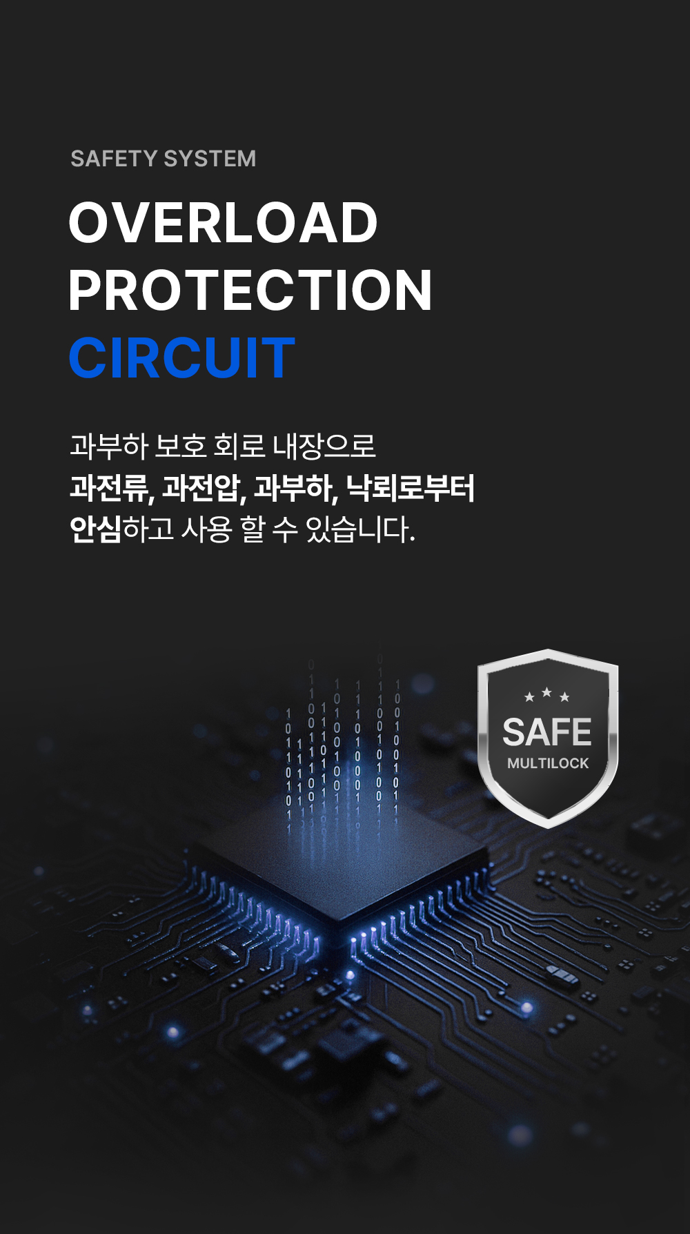 멀티락 PRO 8구 12구 고용량 타워 큐브 멀티탭