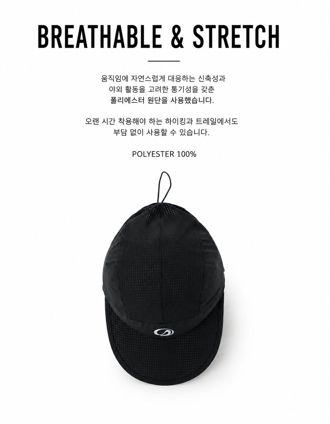 GOZ TRAIL 5PANEL CAP