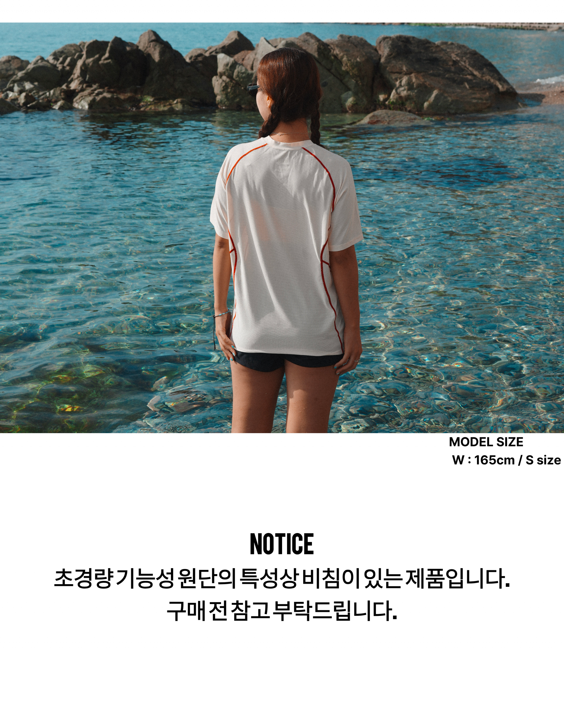 BREEZE SHORT SLEEVE