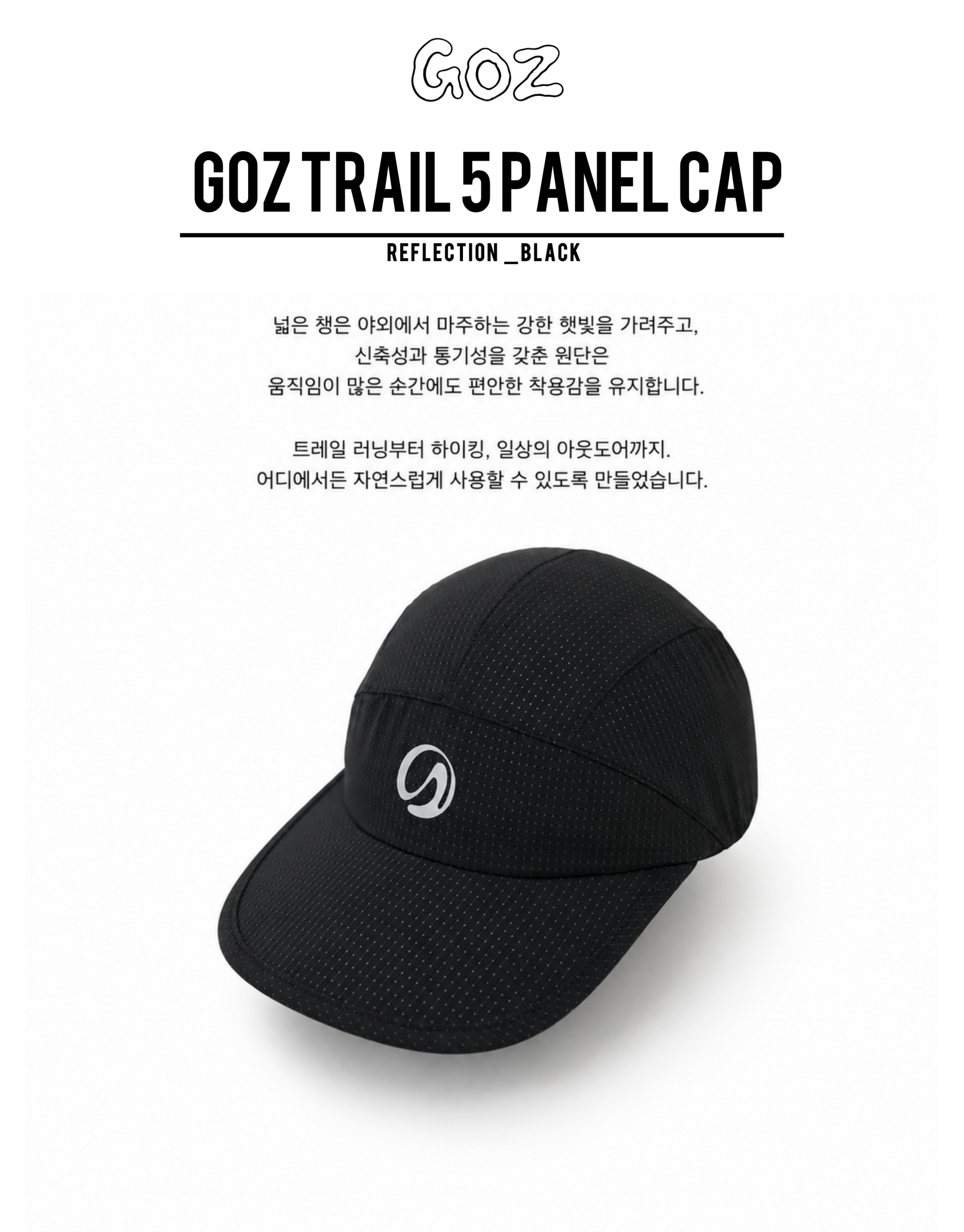 GOZ TRAIL 5PANEL CAP