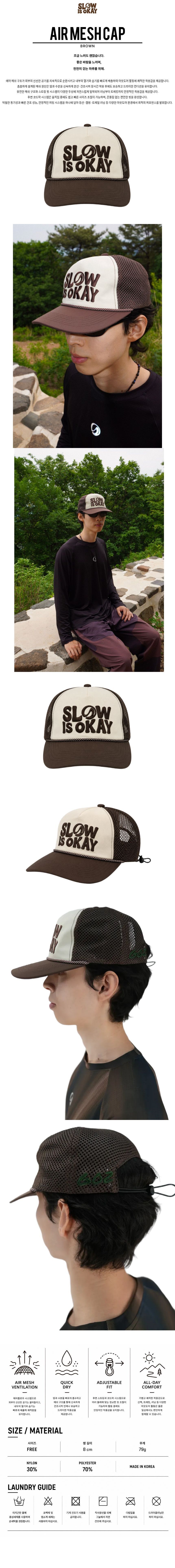 Air Mesh Cap