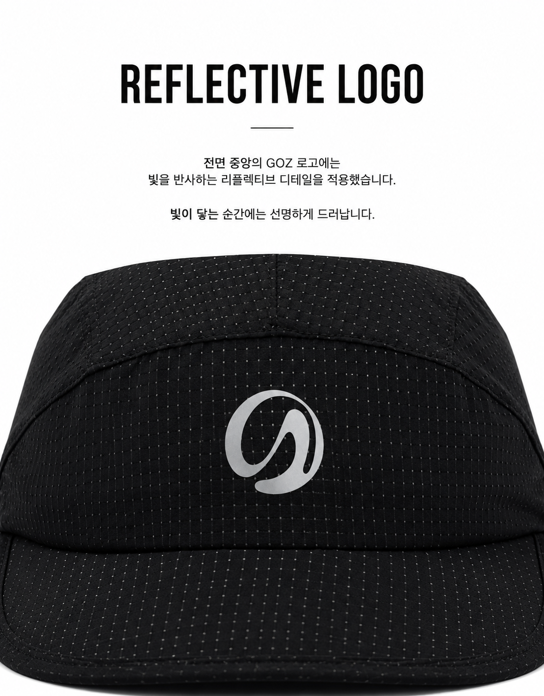 GOZ TRAIL 5PANEL CAP