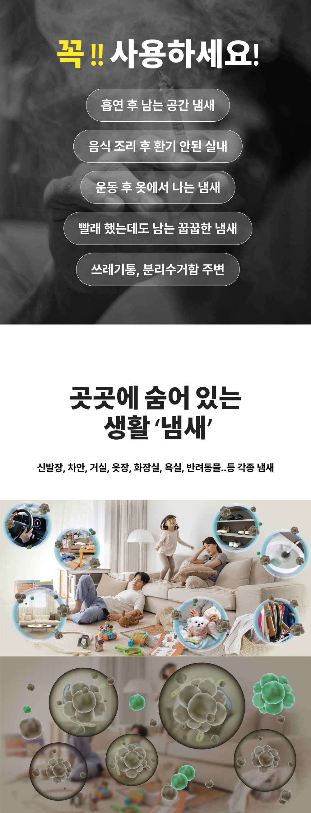 플라츠 에어밤 고체 탈취제 400g 팝 멜론