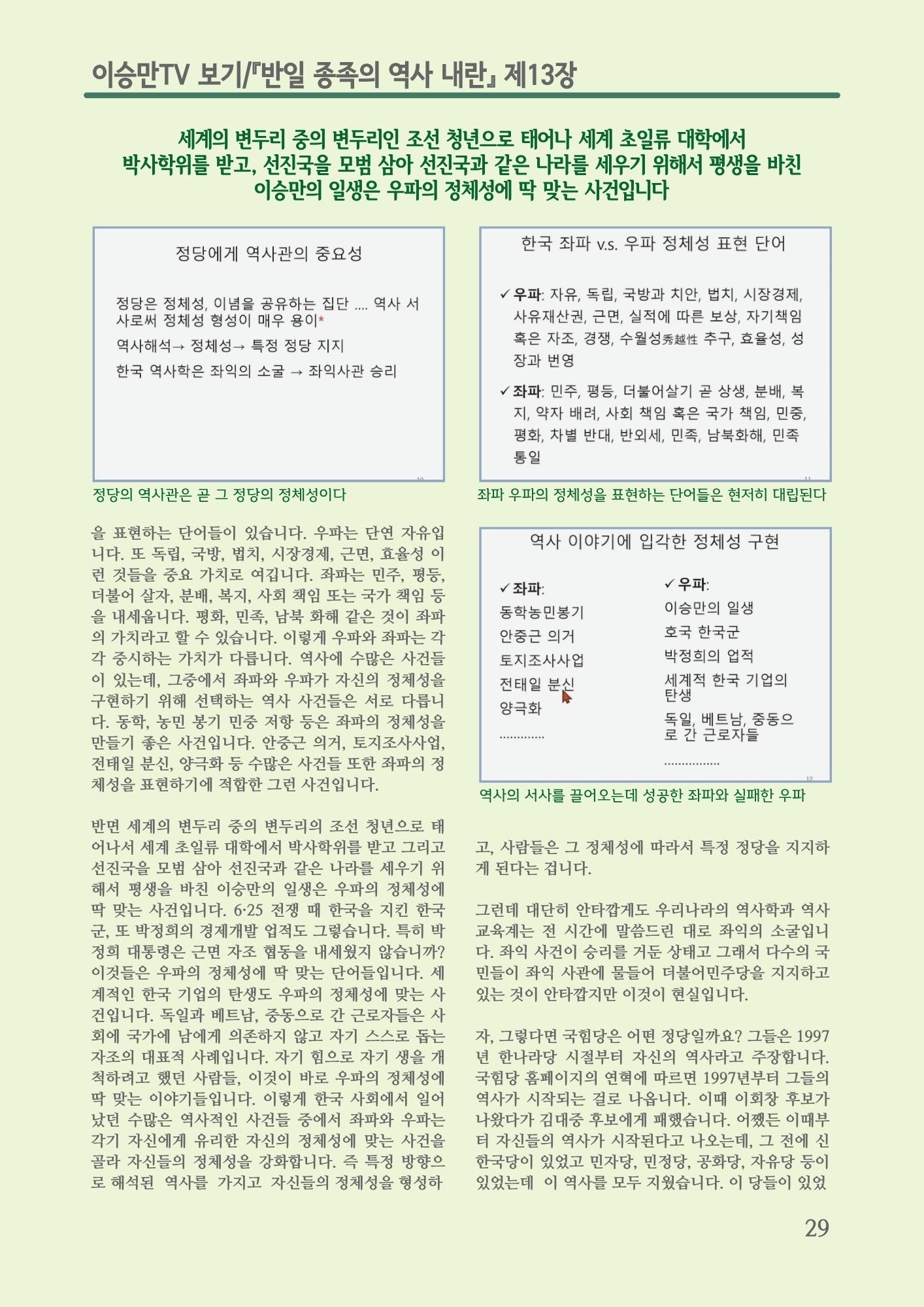 4a44e135aac72.jpg
