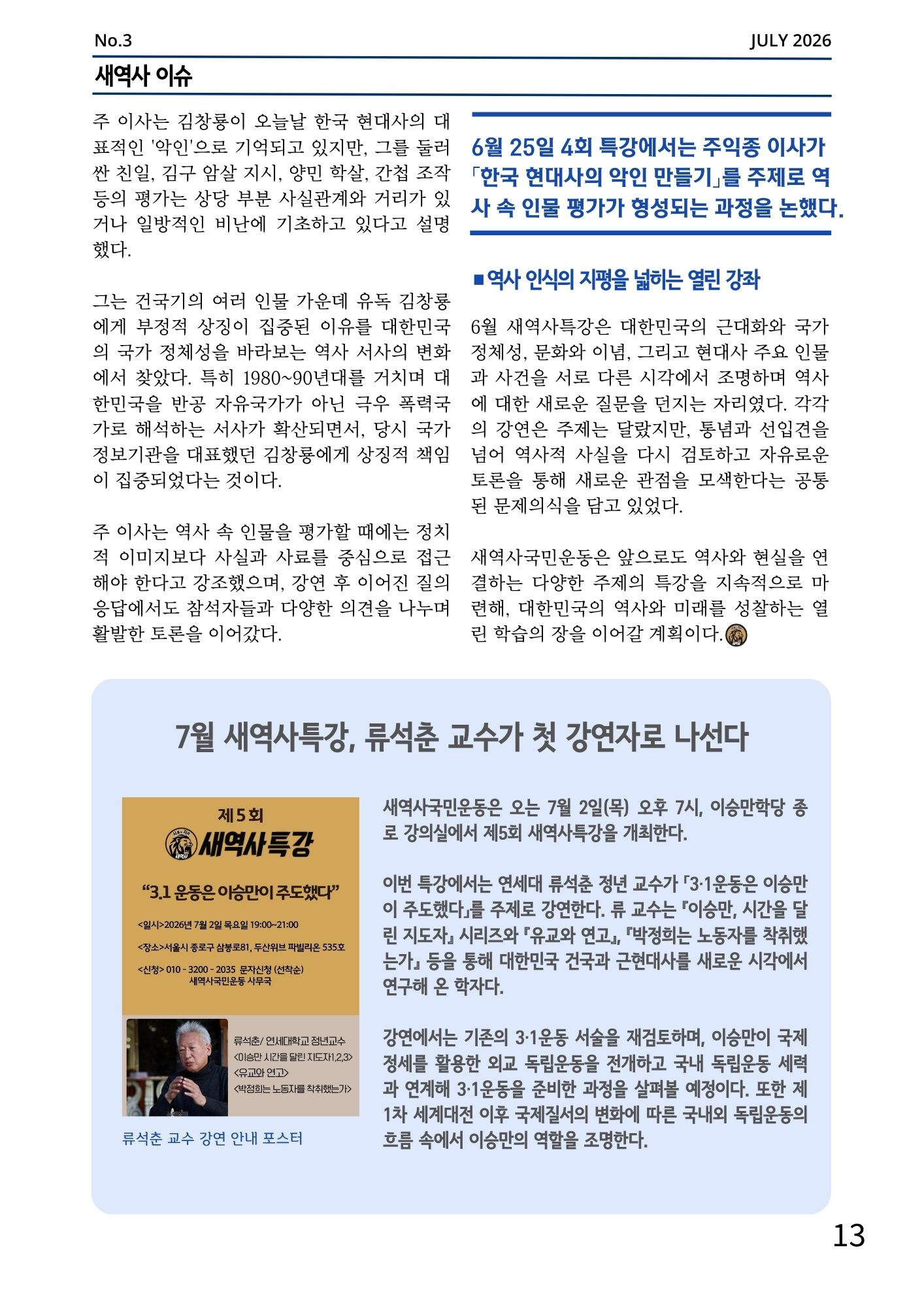 4f8ba1b67db7f.jpg
