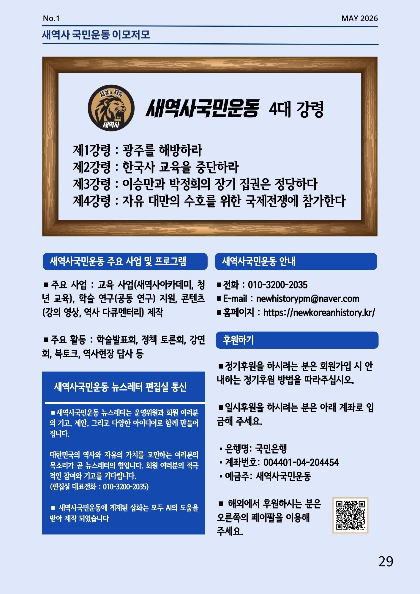 67030be221a30.jpg