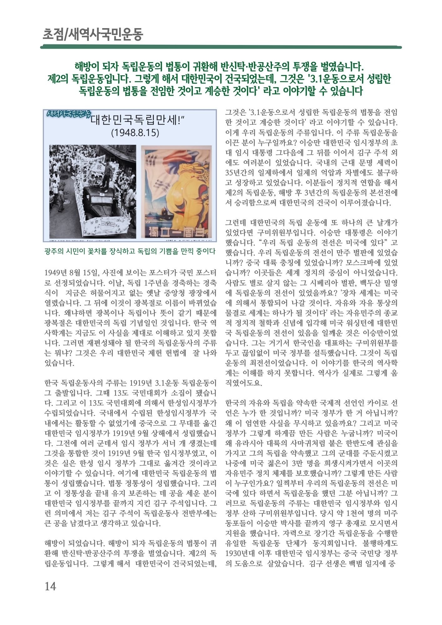 67bf3fdc169b9.jpg