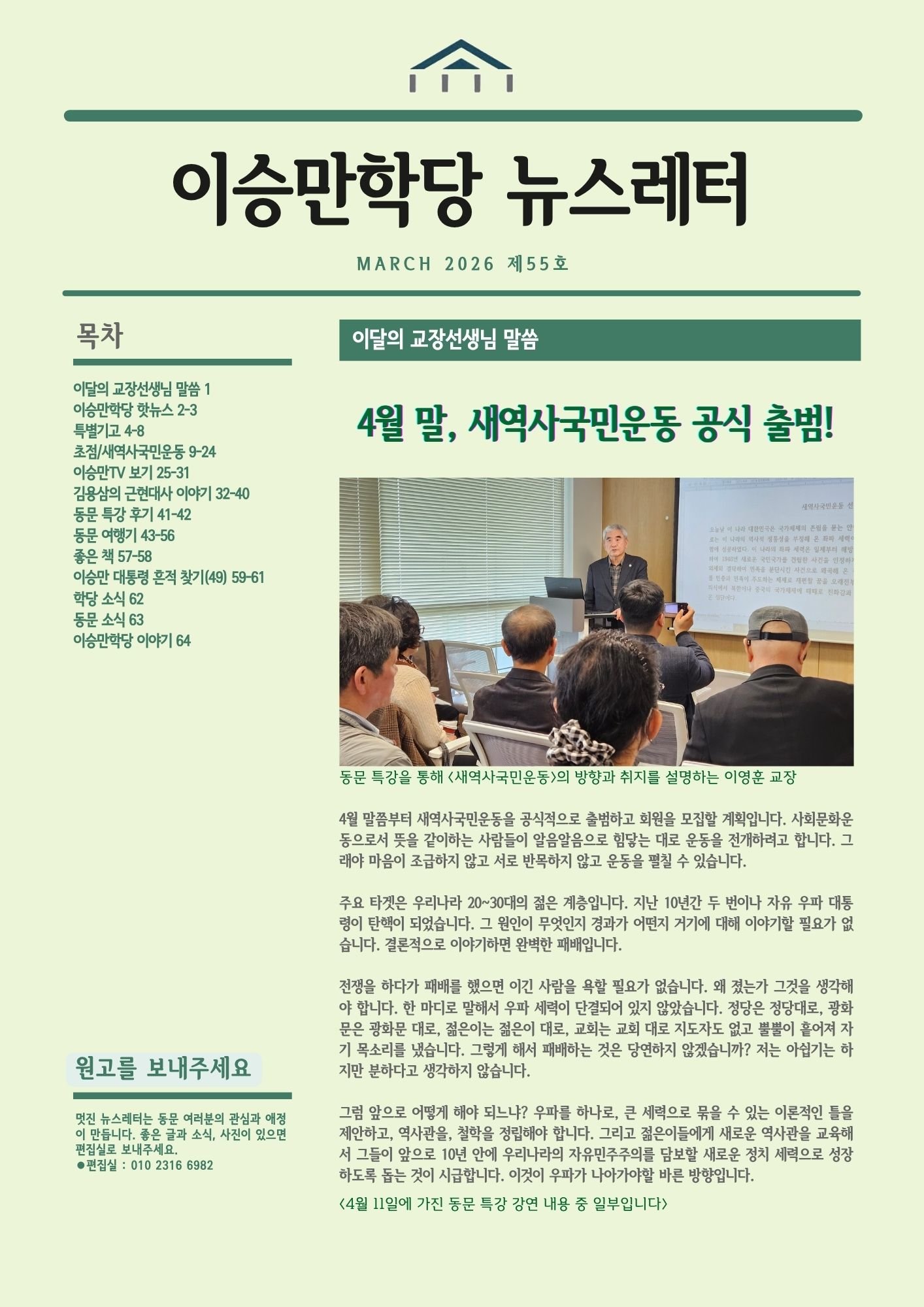 ceacd37c25800.jpg