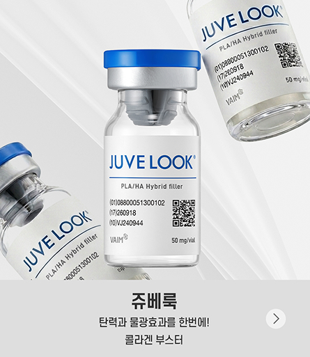 베스트 쥬베룩