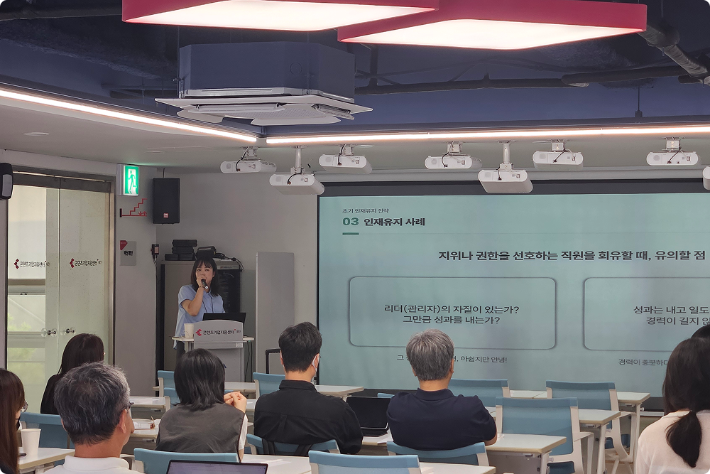 출강 사진 4