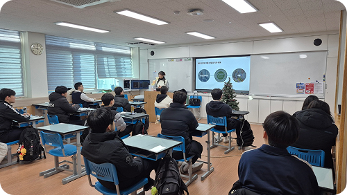한국바이오마이스터고등학교 출강 사진