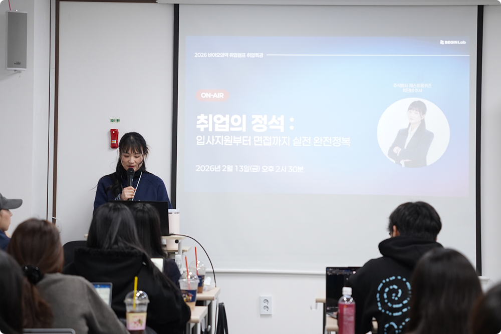 출강 사진 3