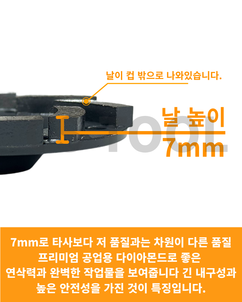 CS 국산 100mm(4인치) 다이아몬드 날 콘크리트 연마 아스트라 10mm 컵휠 30방