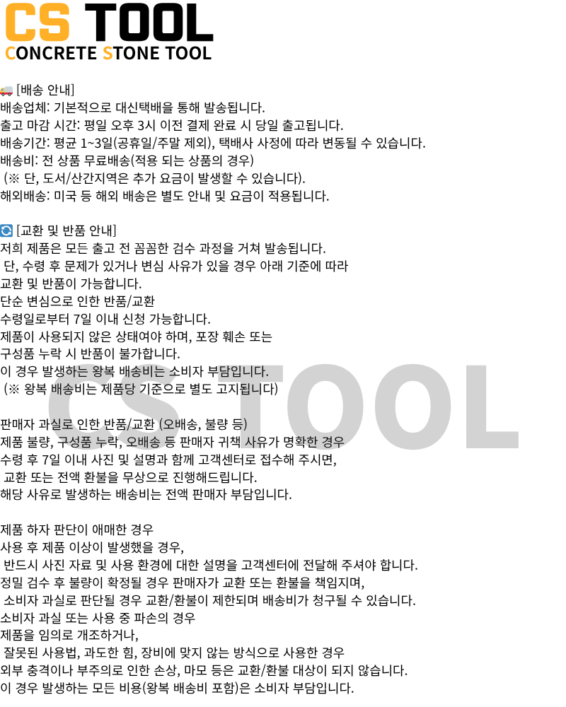 CS 국산 100mm(4인치) 다이아몬드 날 콘크리트 연마 아스트라 10mm 컵휠 30방