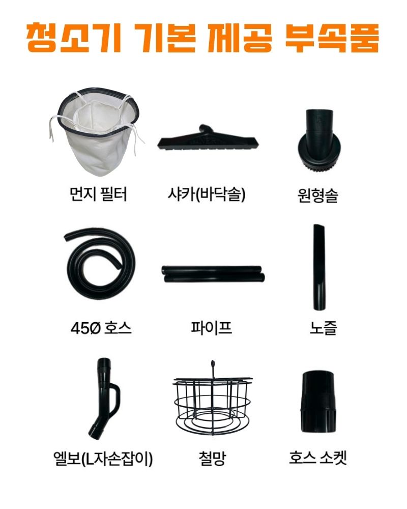 우진 산업현장 창고 스테인리스 산업용 청소기 WJ-3080S 80L
