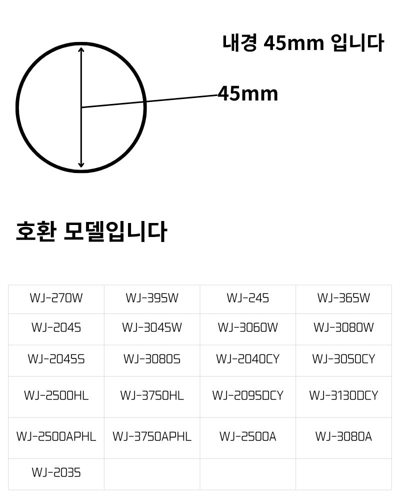 우진기업 2~3모터 호스 자바라 길이 4m 내경 45mm