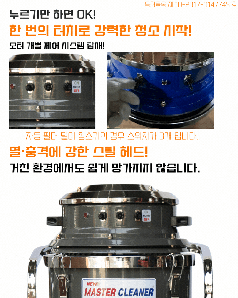 우진 산업 현장 자동 필터 털이 청소기 WJ-2040ACY 40L