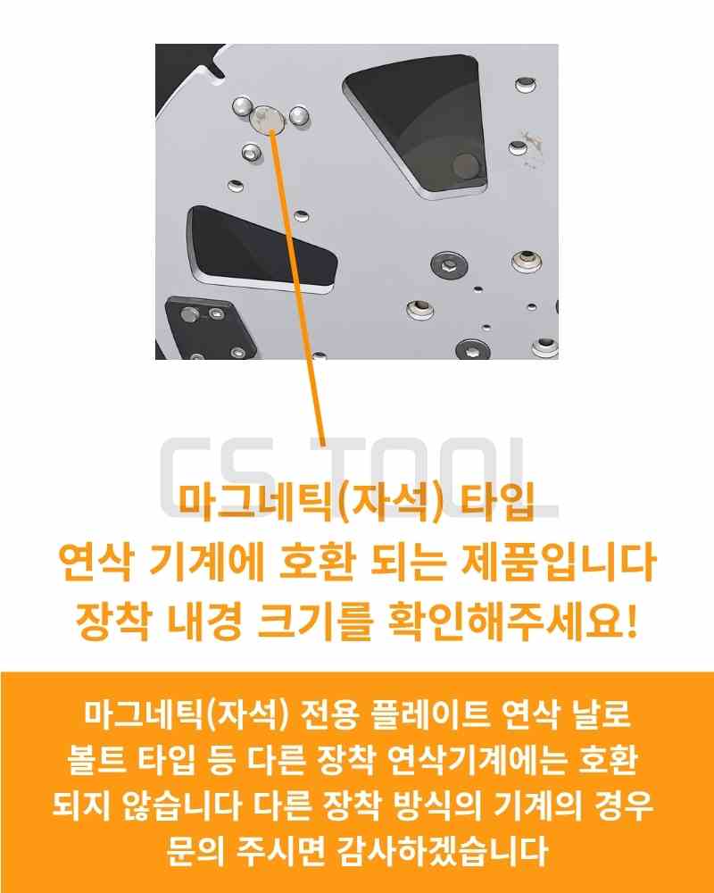 CS 국산 다이아몬드 날 콘크리트 연삭 연마 면갈이 반시계 방향 PCD 플레이트