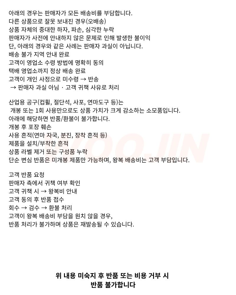 우진 공사 현장 수동 먼지 털이 봉 산업용 청소기 WJ-2045 45L