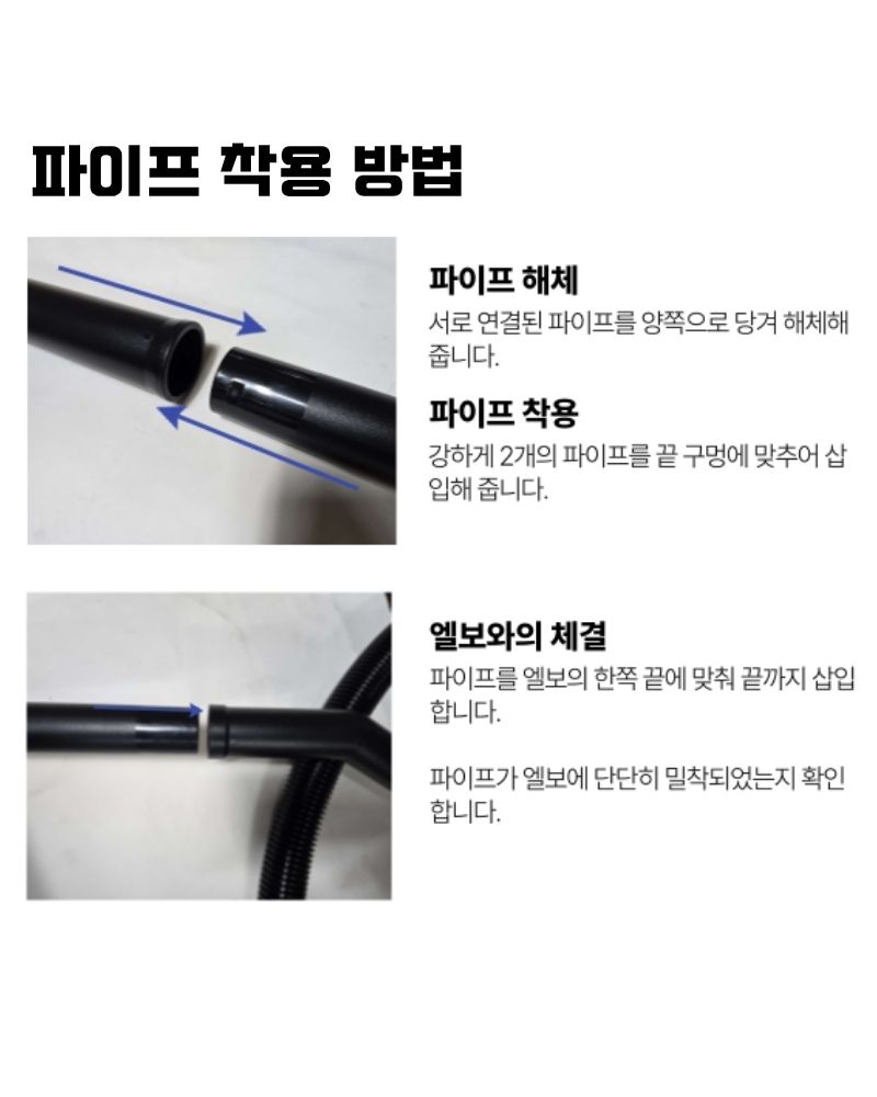 우진기업 1모터 업소용 청소기 38mm 파이프