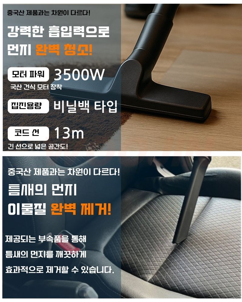 우진 연삭 현장 공장 기능성 연속 비닐백 타입 산업용 청소기 WJ-3750HL