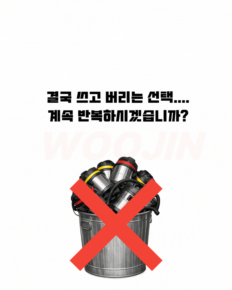 우진 공장 산업현장 싸이클론 타입 산업용 청소기 WJ-2040CY 40L