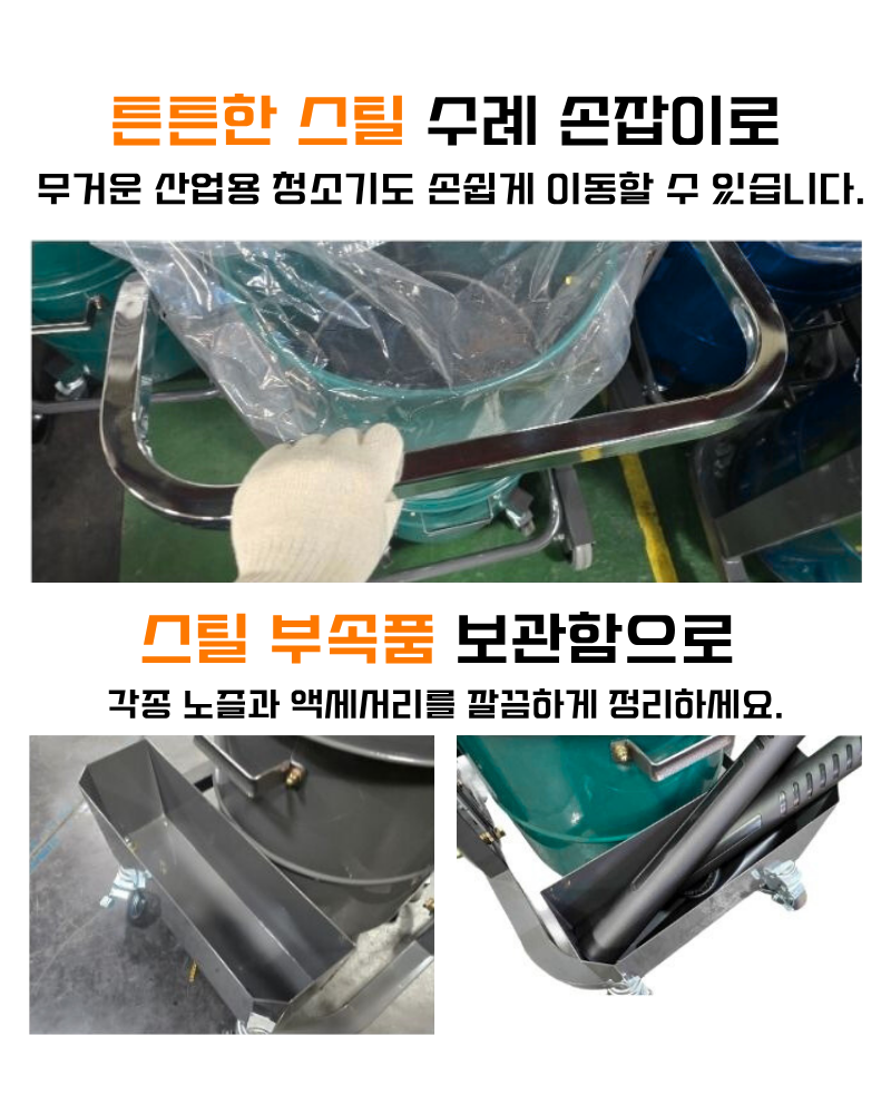 우진 산업 현장 자동 필터 털이 청소기 WJ-2045A 45L