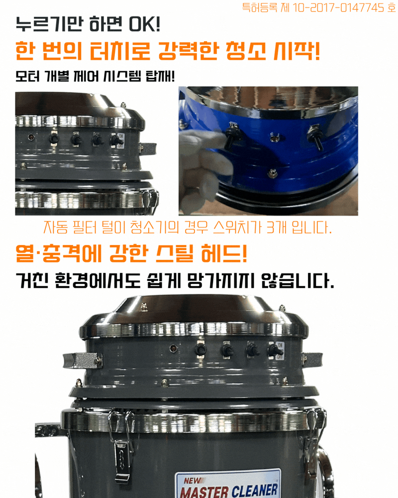 우진 산업 현장 싸이클론 청소기 WJ-3050ACY 50L