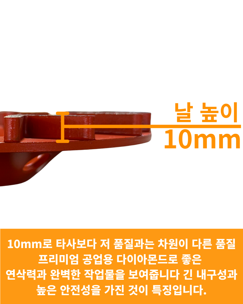CS 국산 178mm(7인치) 다이아몬드 콘크리트 날 연삭기 연마 면갈이 V 컵휠 20방
