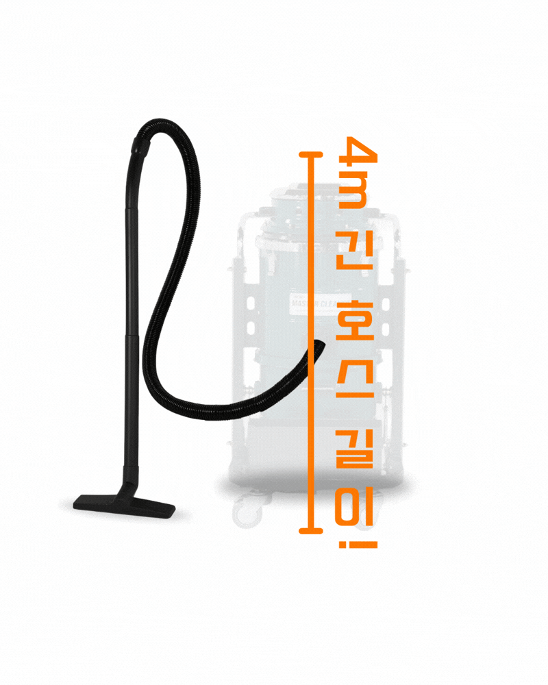 우진 산업용 공장 현장 창고 청소기 원터치 레버 방식 WJ-245 45L