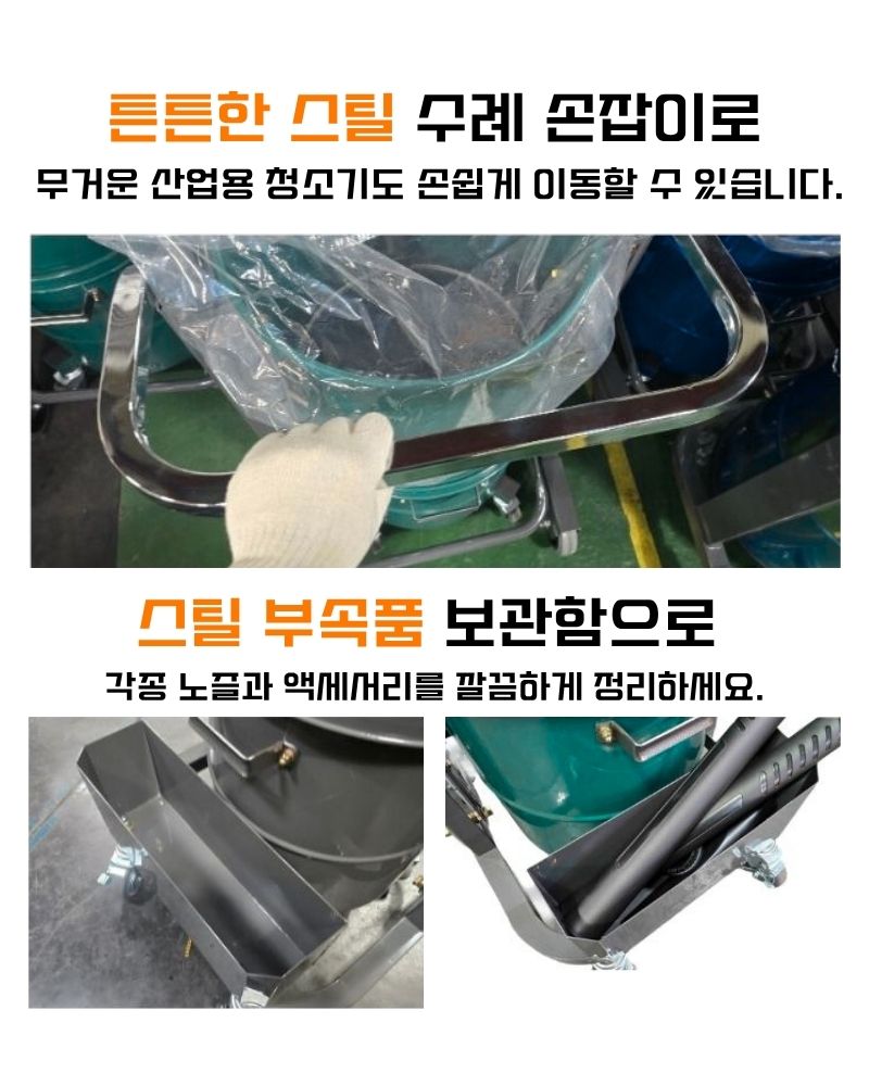 우진 산업용 공장 대형창고 분진통 분리형 청소기 WJ-365W 65L