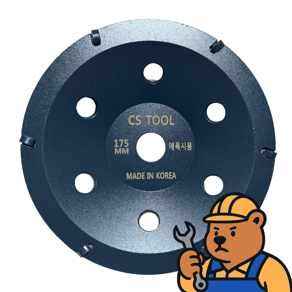 CS 국산 178mm(7인치) 방수 본드 제거 그라인더 날 연삭 에폭시 제거용 PCD 컵휠