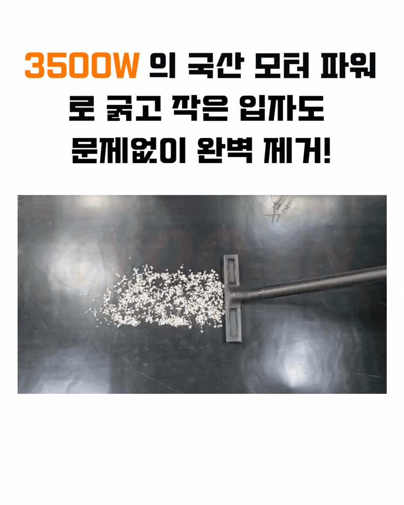 우진 현장 연삭 분진 싸이클론 수동 먼지 털이 봉 산업용 청소기 WJ-3050CY 50L