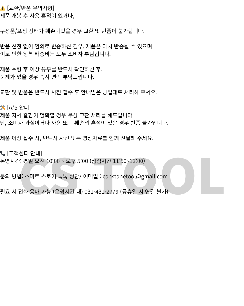 CS 국산 100mm(4인치) 다이아몬드 날 콘크리트 연마 아스트라 10mm 컵휠 30방
