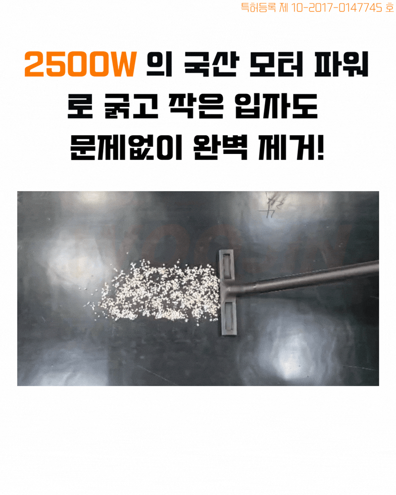 우진 현장 산업 자동 필터 털이 청소기 WJ-3060A 60L