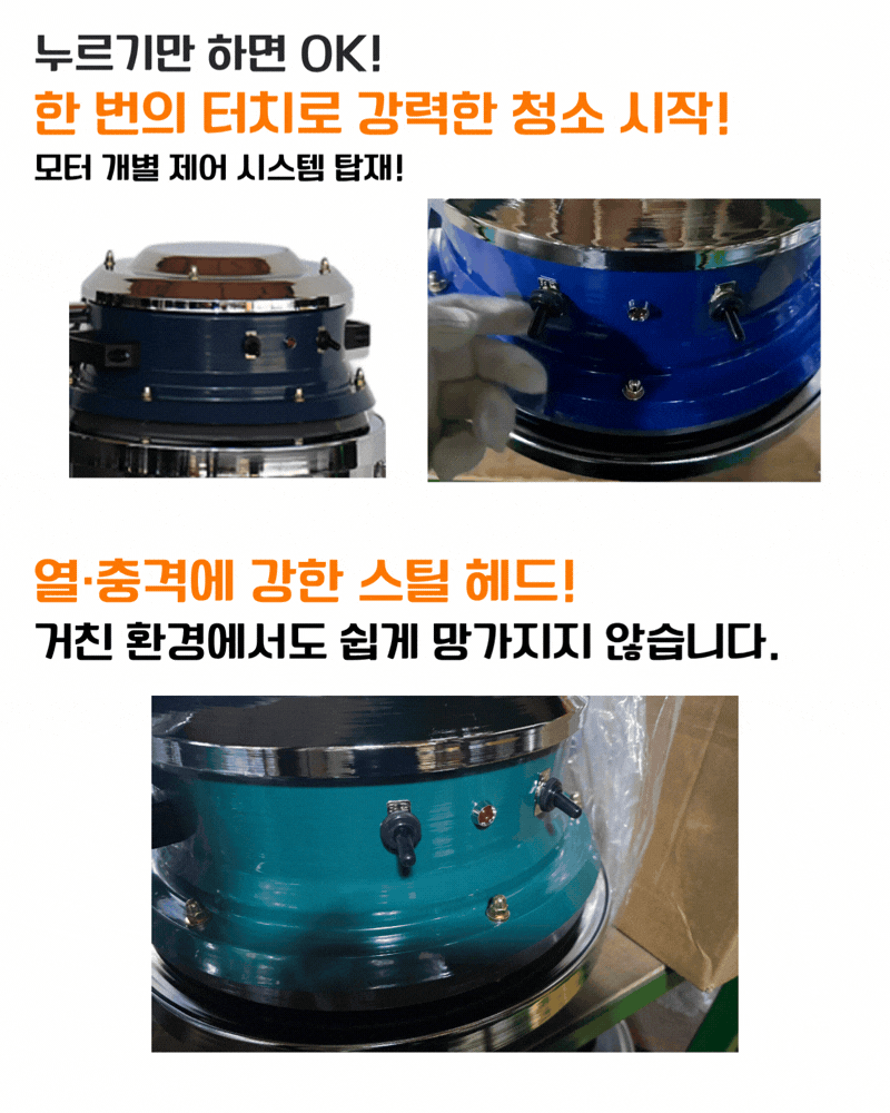 우진 공사 현장 수동 먼지 털이 봉 산업용 청소기 WJ-2045 45L
