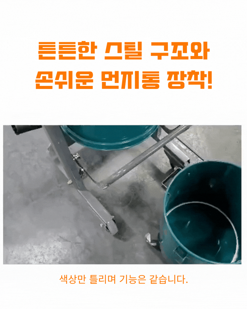 우진 공장 현장 생산라인 스테인리스 산업용 청소기 WJ-2045S 45L